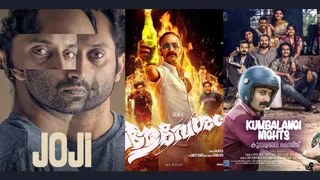 10 Best Fahadh Faasil's Malayalam Movies On OTT: Aavesham, Kumbalangi Nights, Joji And More To Watch On Actor's Birthday